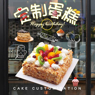 河南南阳唐河县蛋糕预定